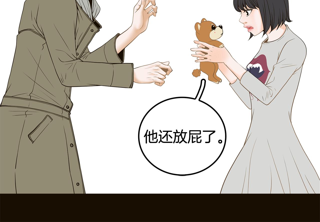 第36话 你是我的恋人44