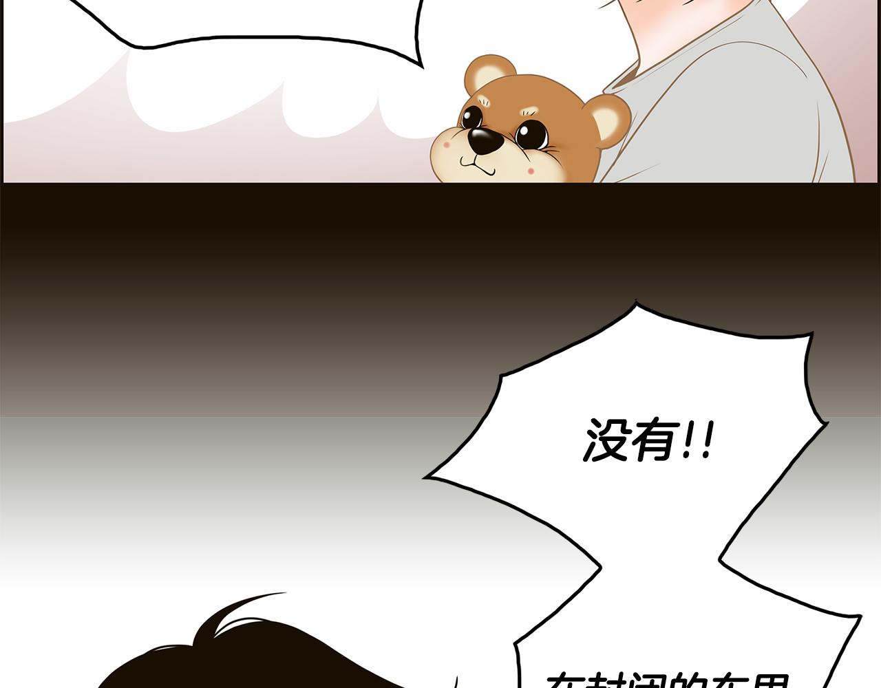第36话 你是我的恋人46