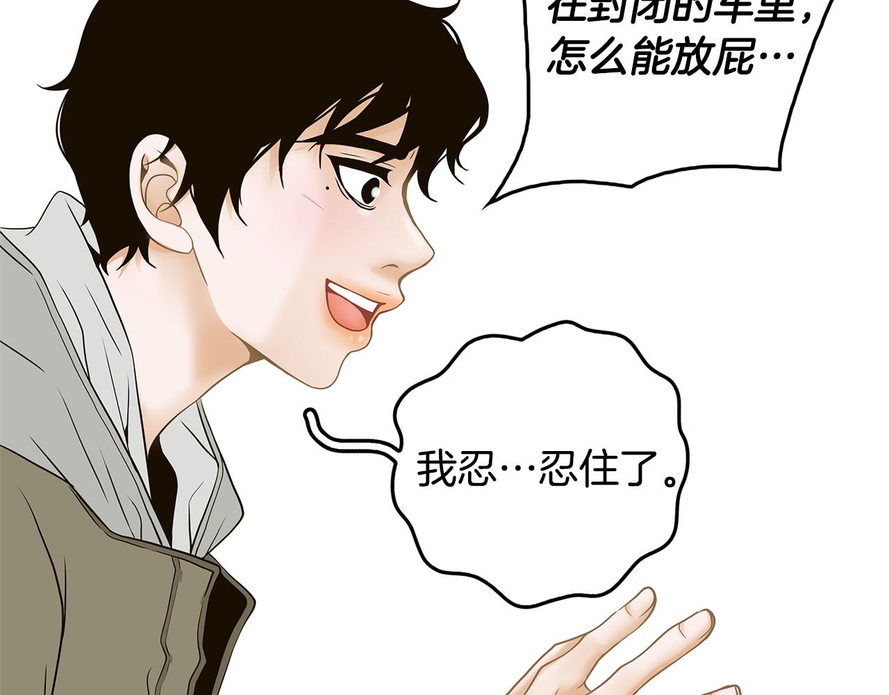 第36话 你是我的恋人47