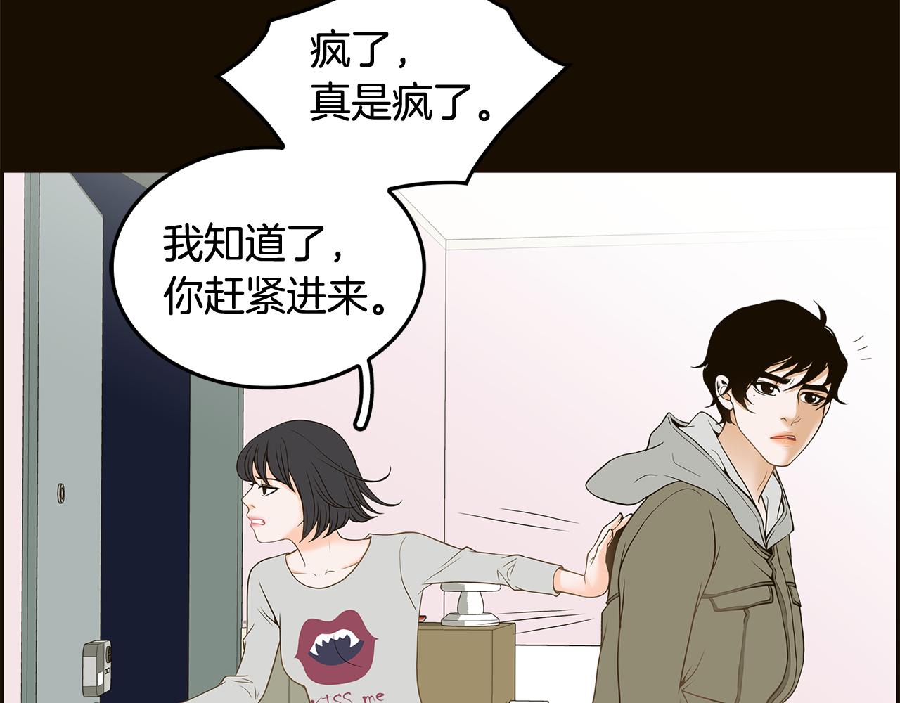 第36话 你是我的恋人5