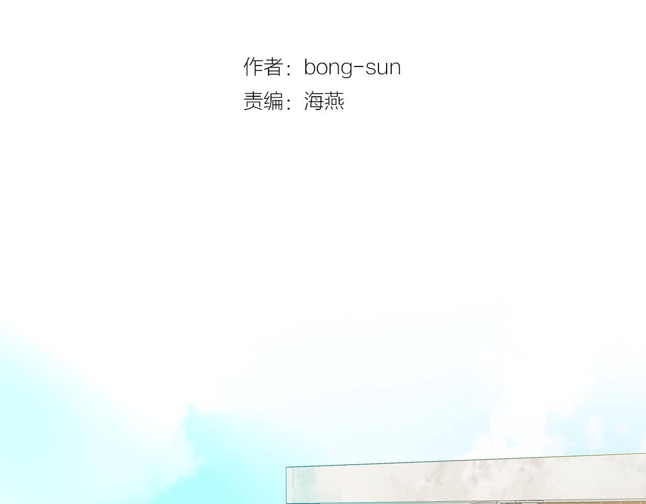第36话 你是我的恋人57