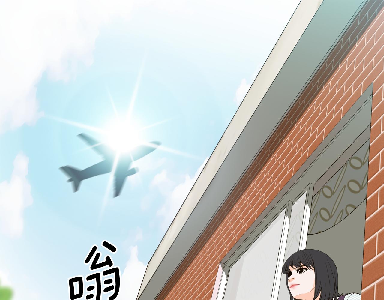 第36话 你是我的恋人64