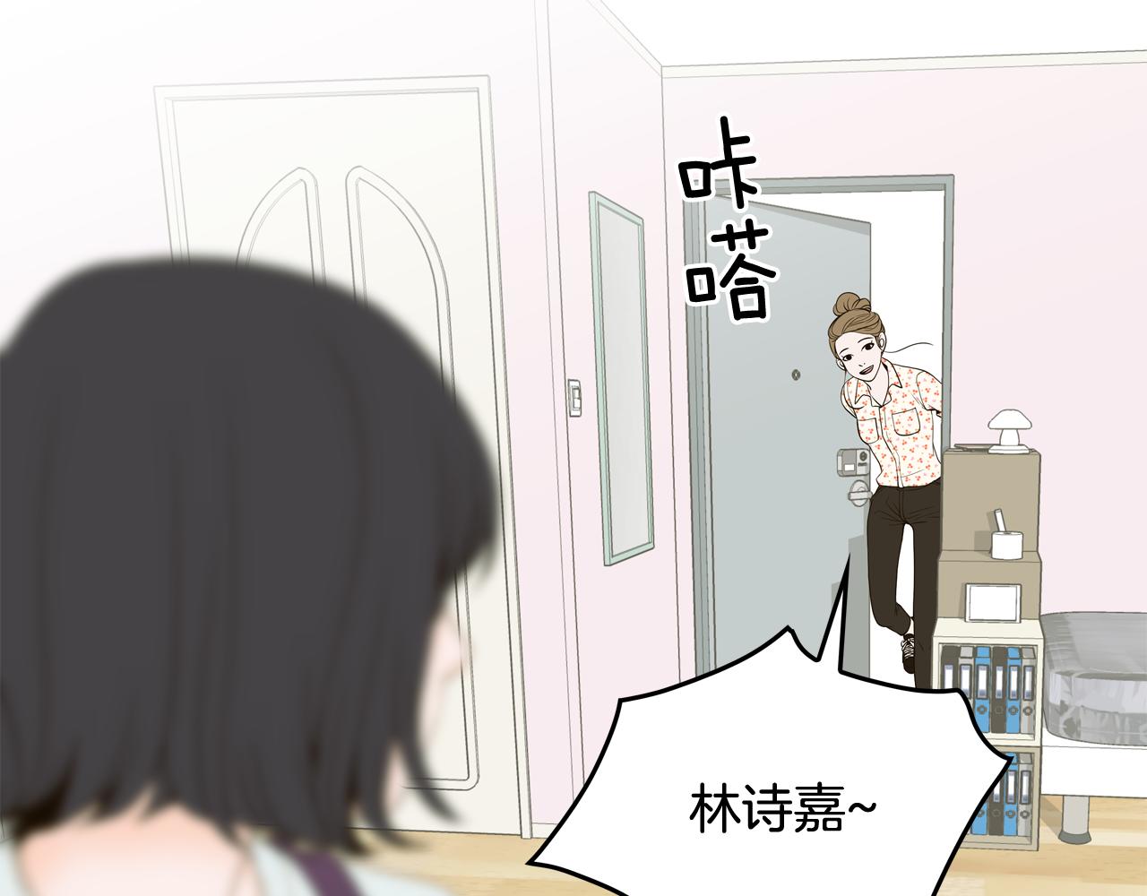 第36话 你是我的恋人66
