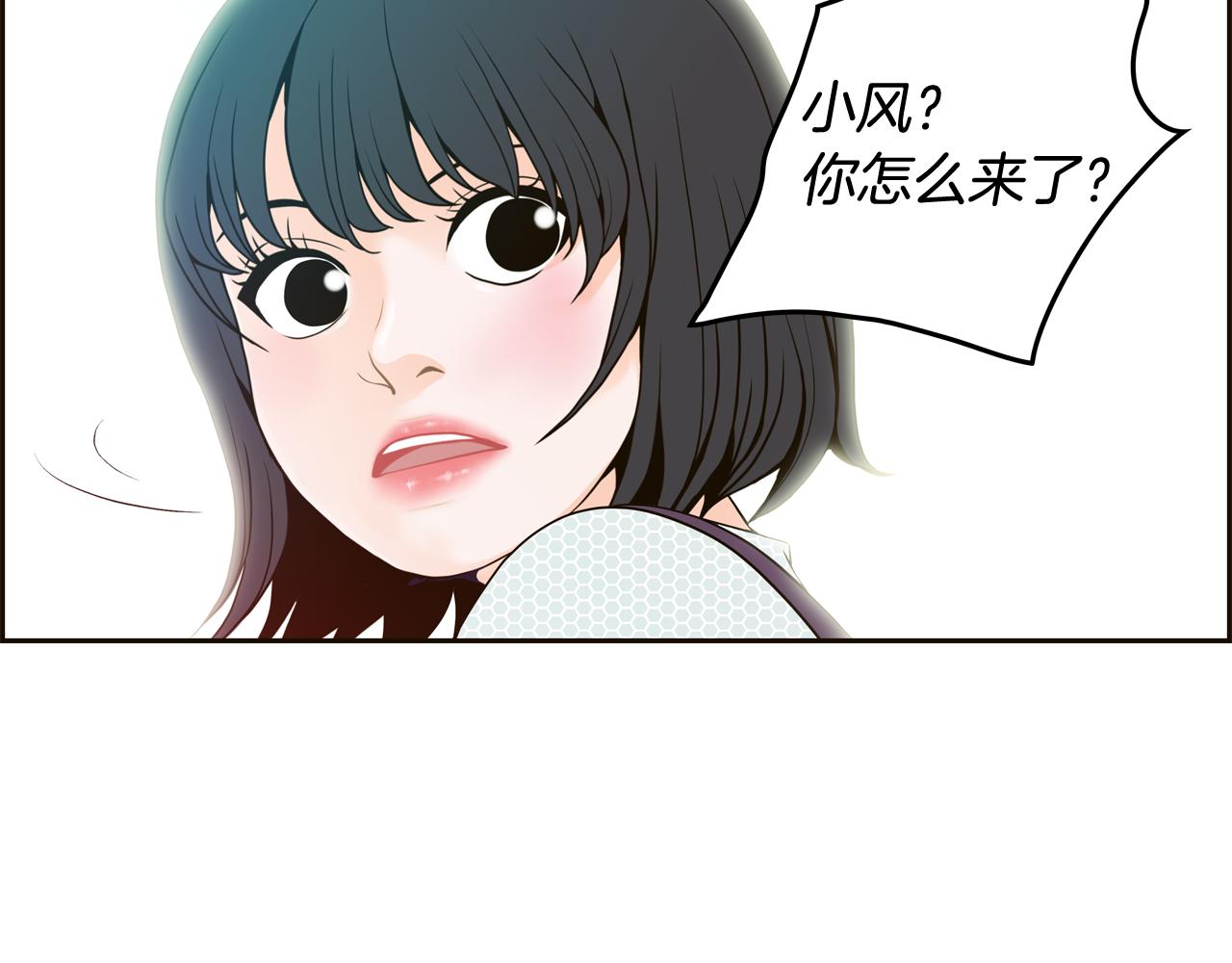 第36话 你是我的恋人68