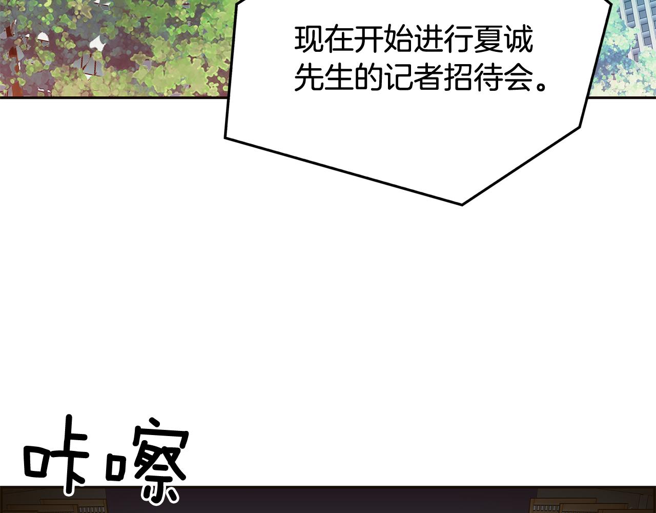 第36话 你是我的恋人75