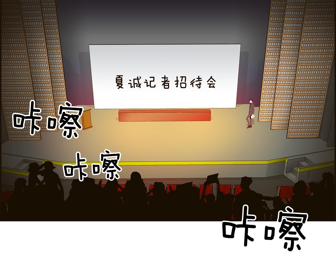 第36话 你是我的恋人76