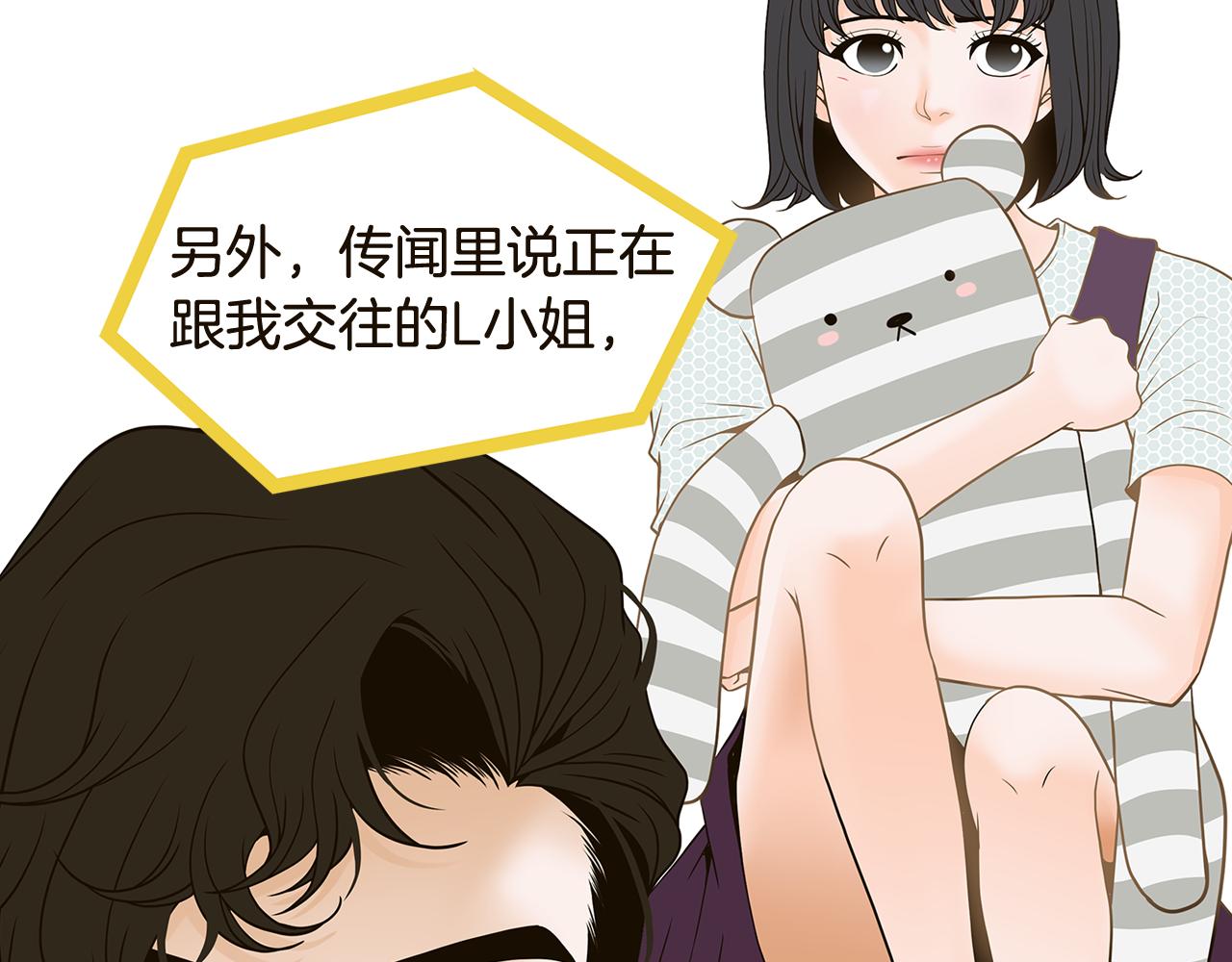 第36话 你是我的恋人83