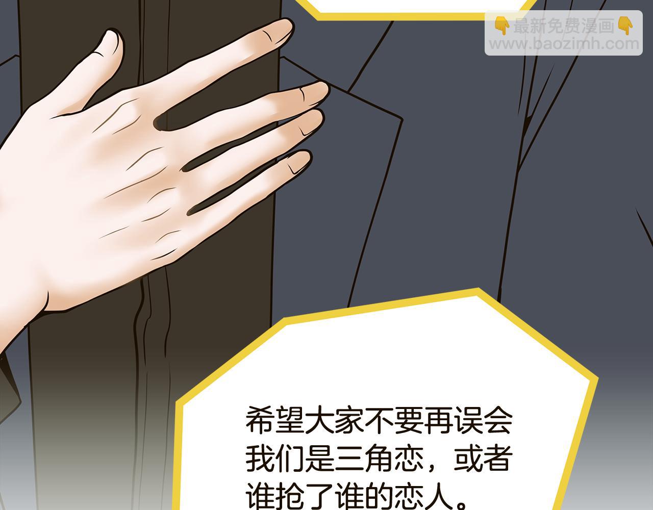 第36话 你是我的恋人85