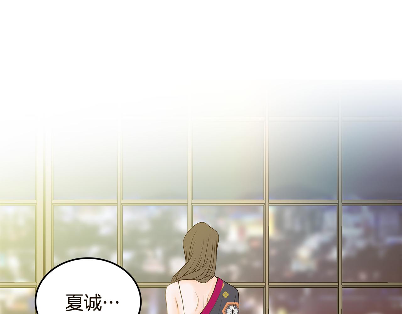 第36话 你是我的恋人87