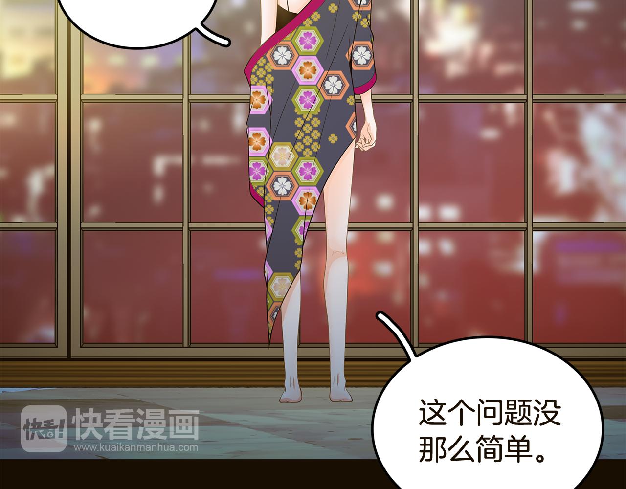 第36话 你是我的恋人88