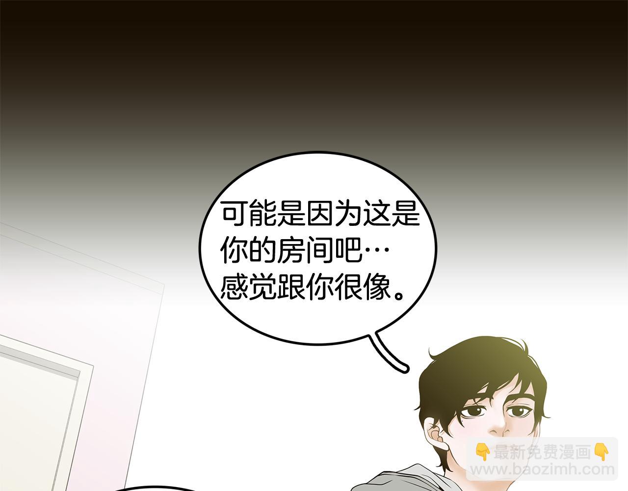 第36话 你是我的恋人9