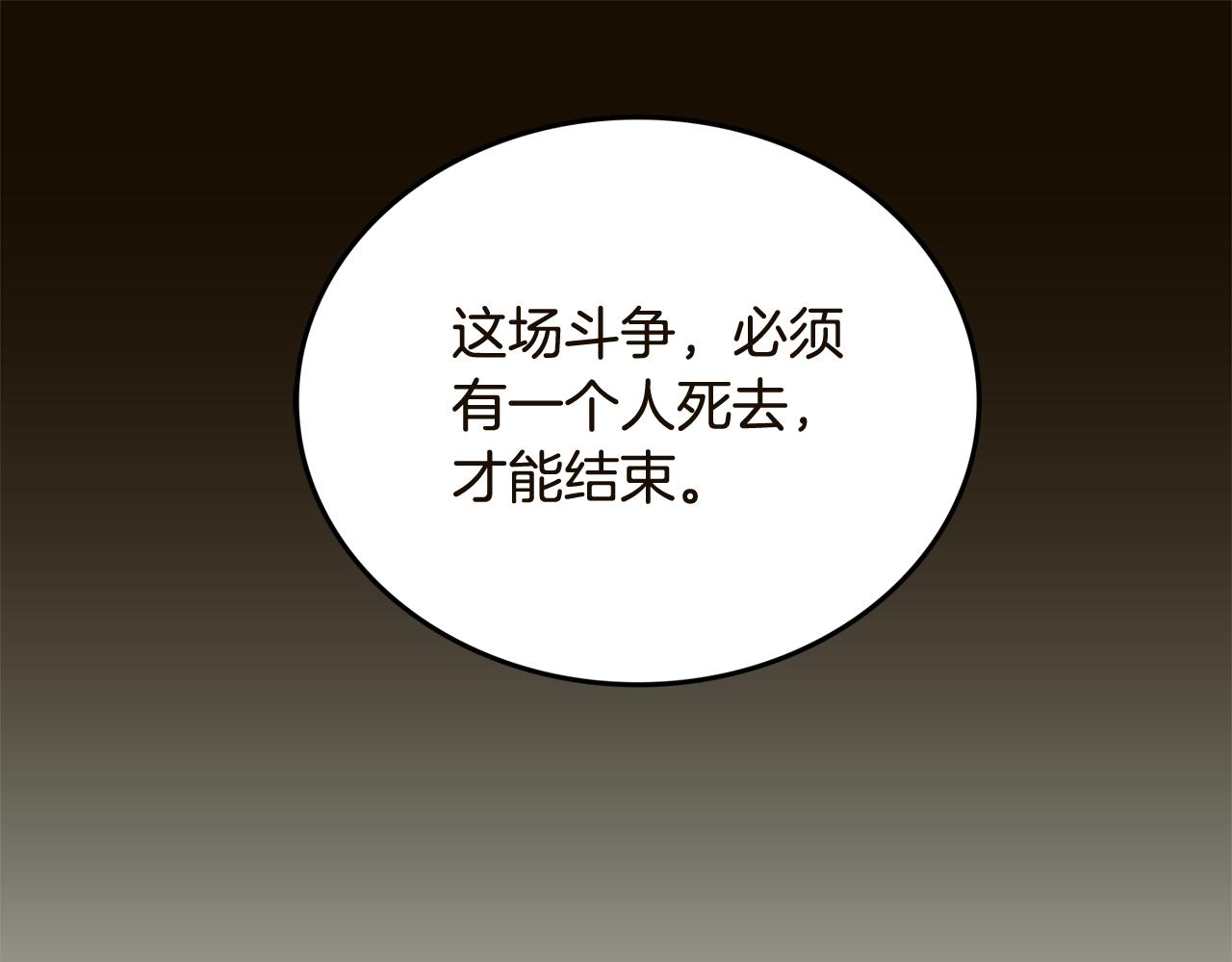 第36话 你是我的恋人91
