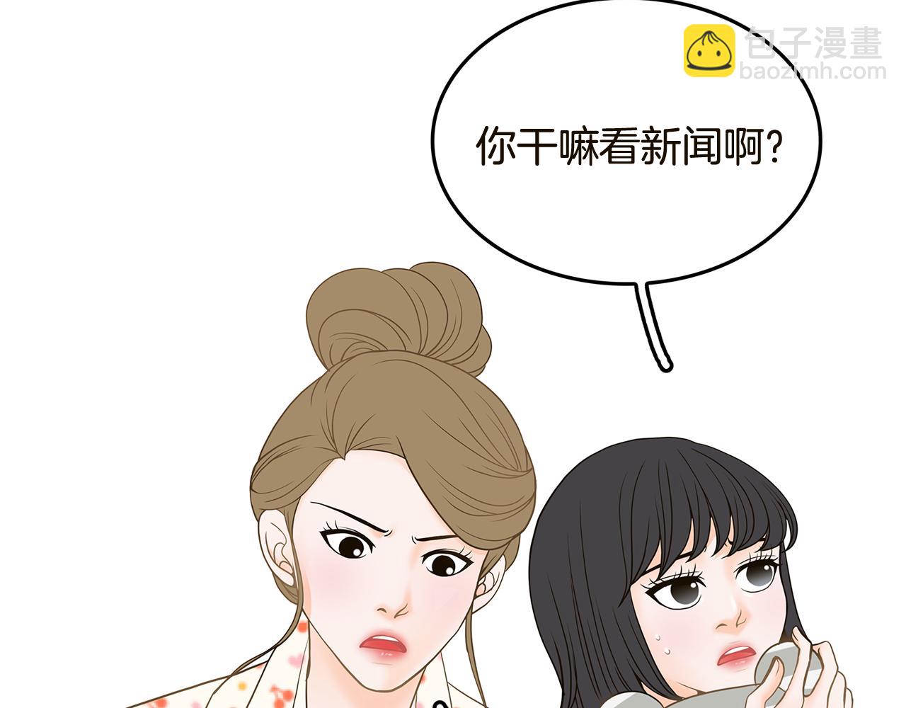第36话 你是我的恋人93