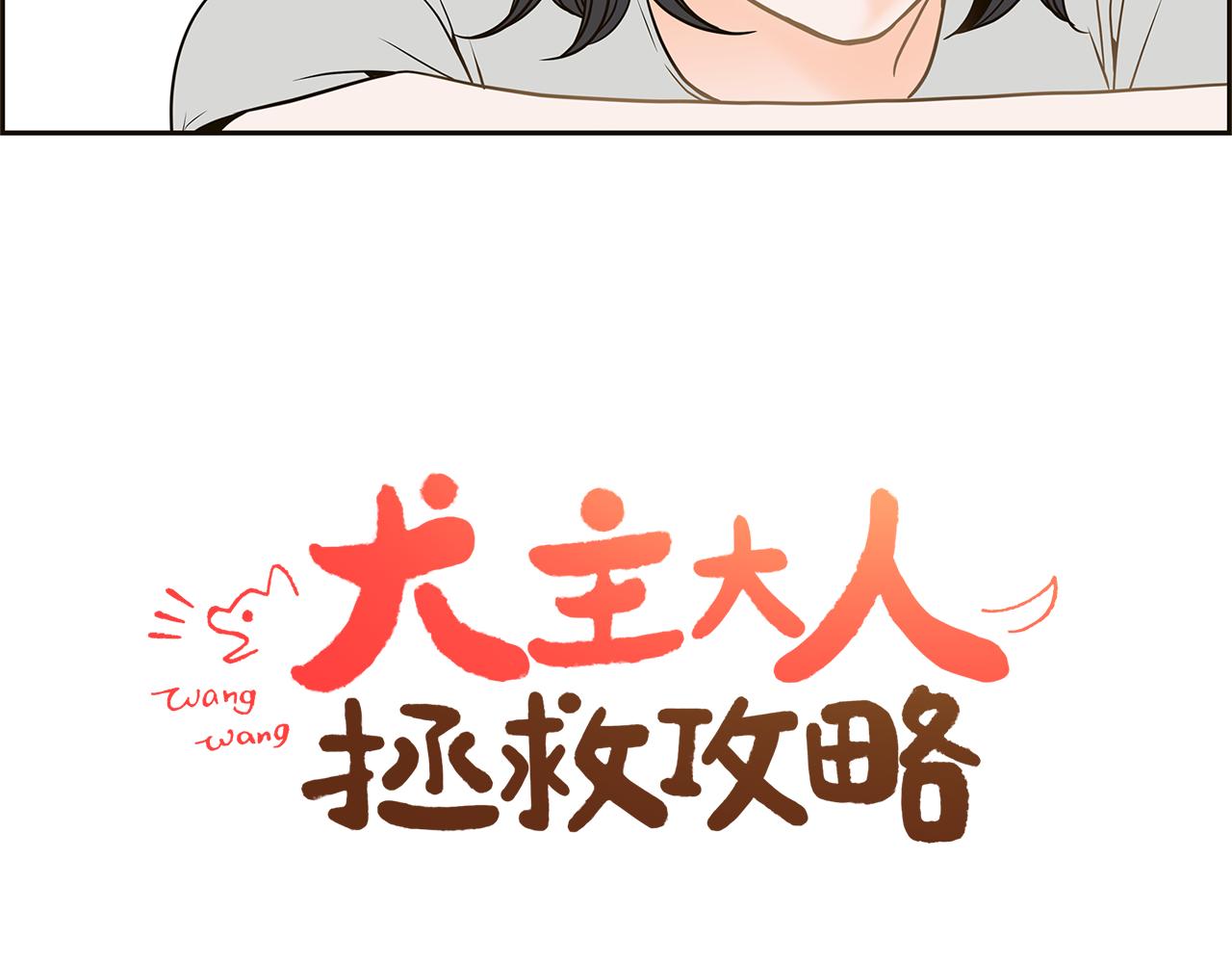 第38话 维护10