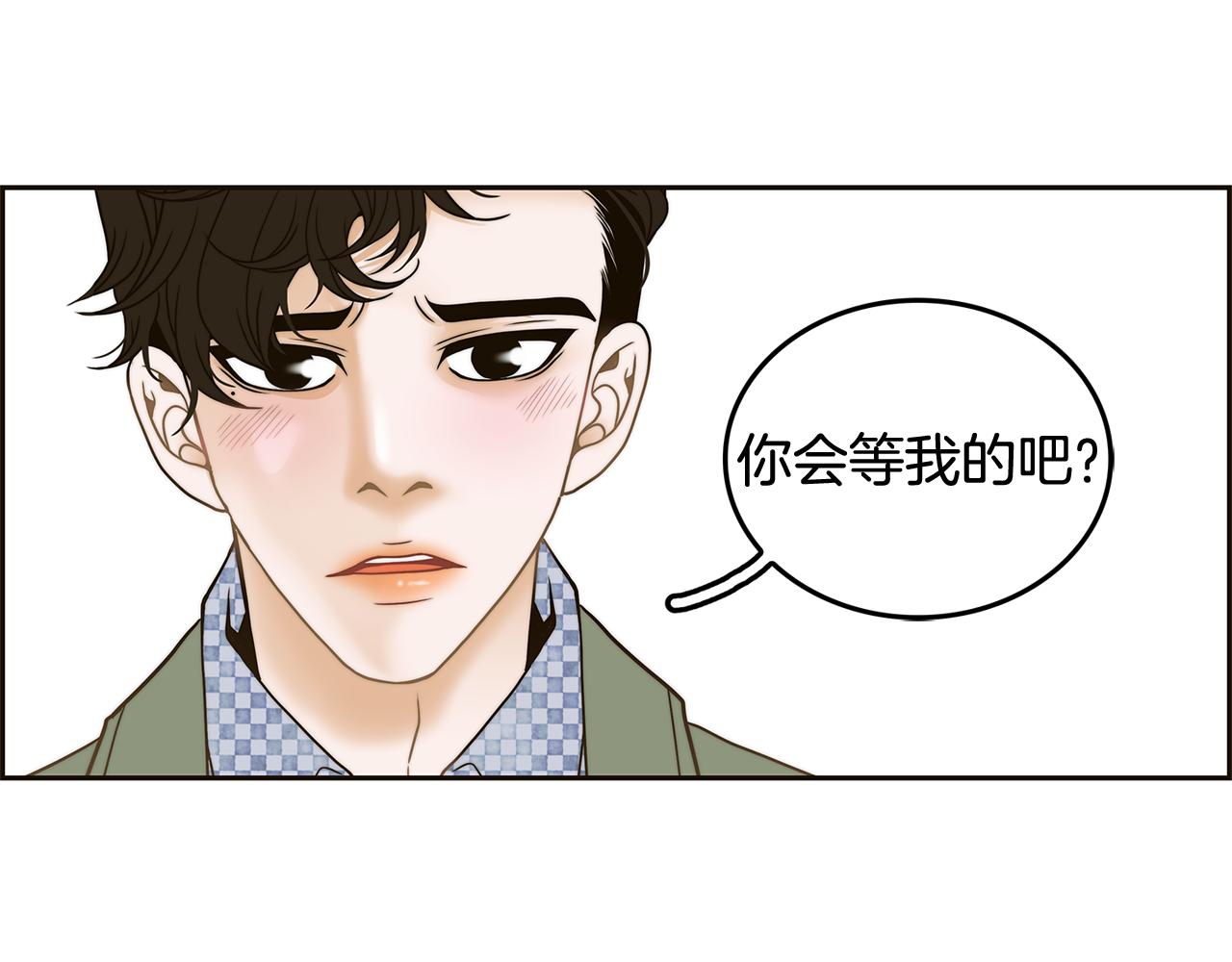 第38话 维护101