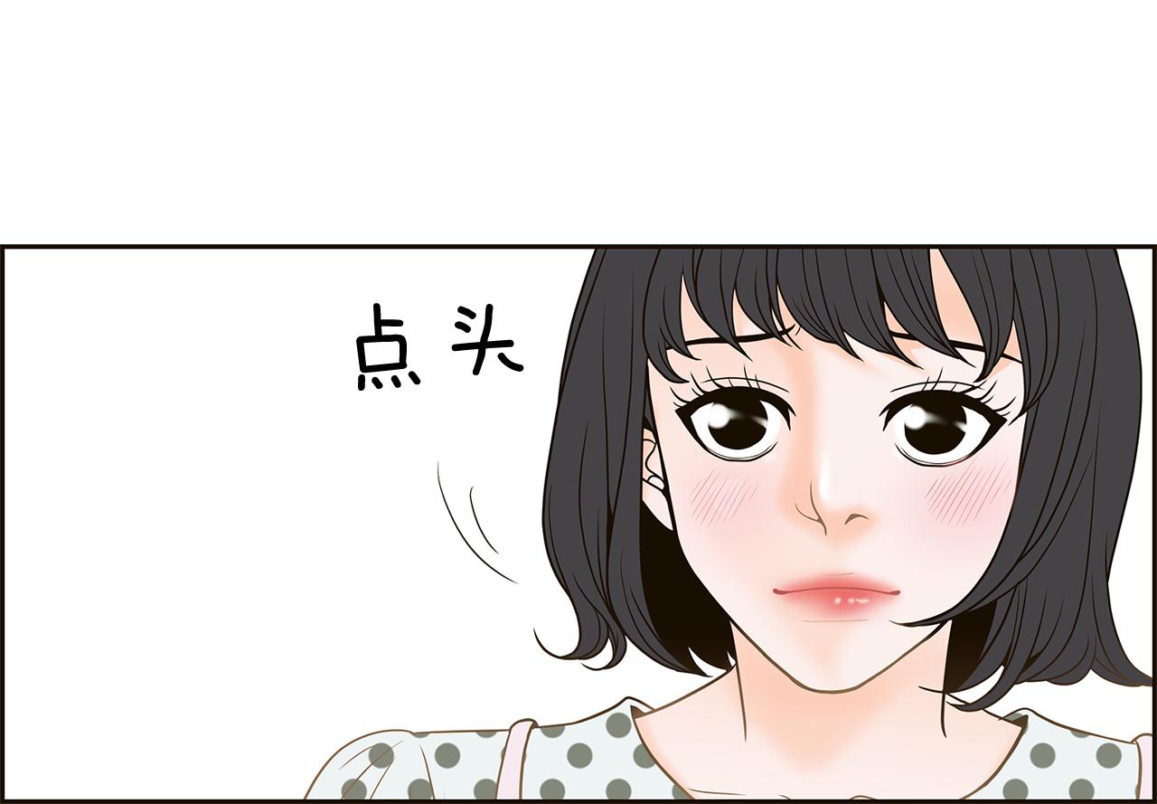 第38话 维护106
