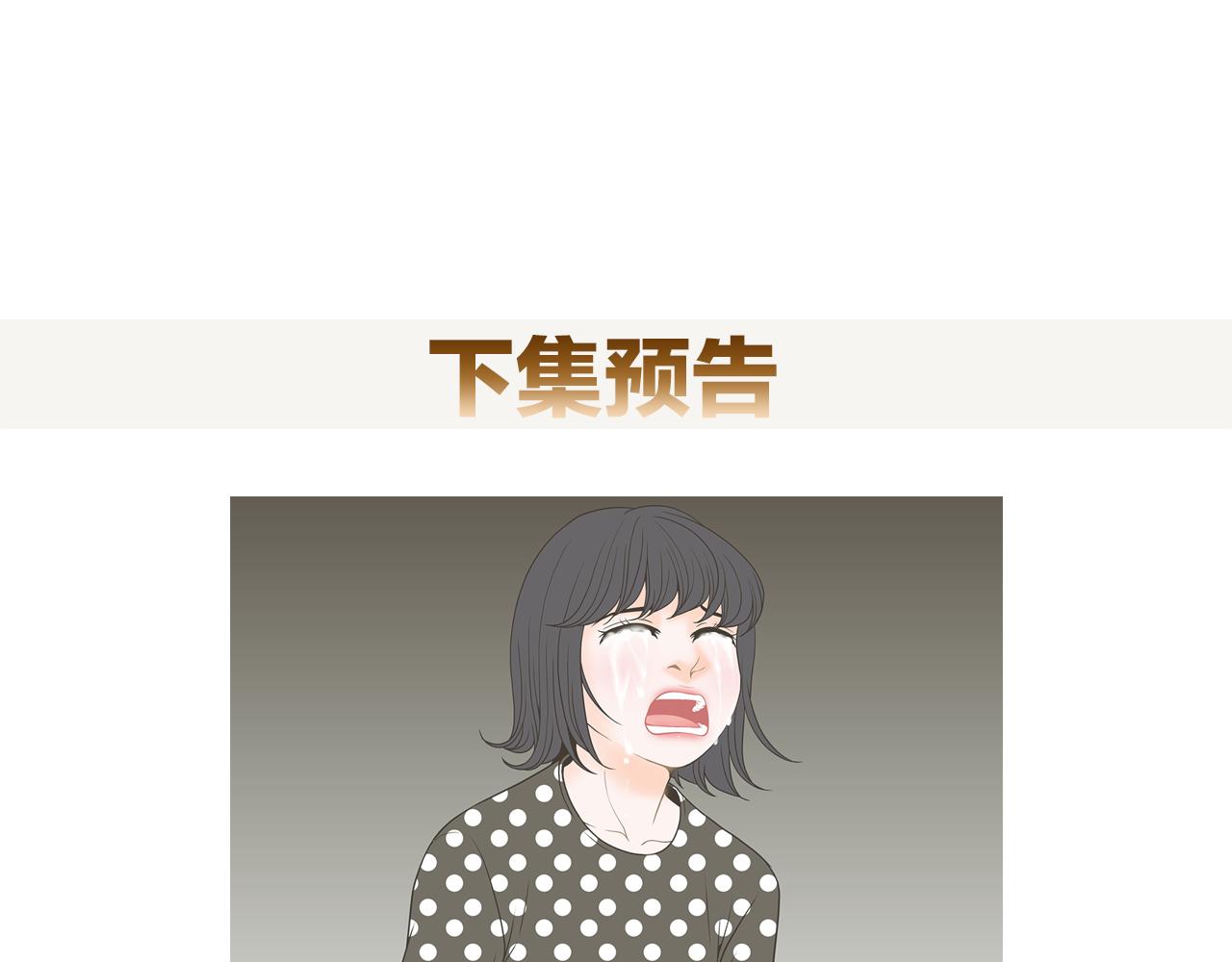 第38话 维护116