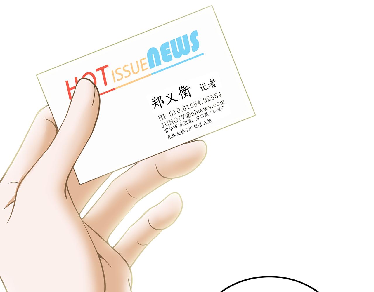 第38话 维护12