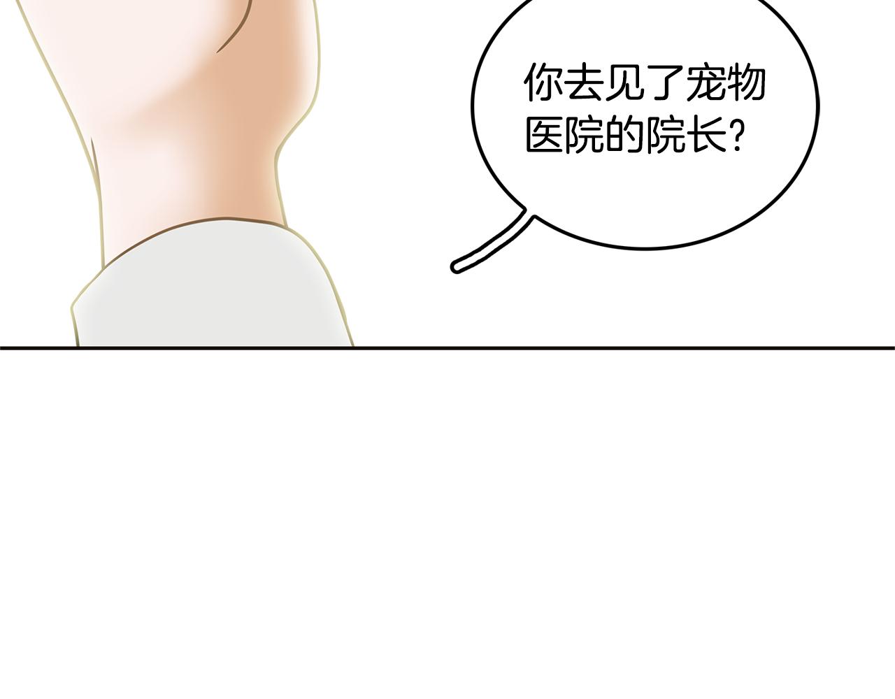 第38话 维护13