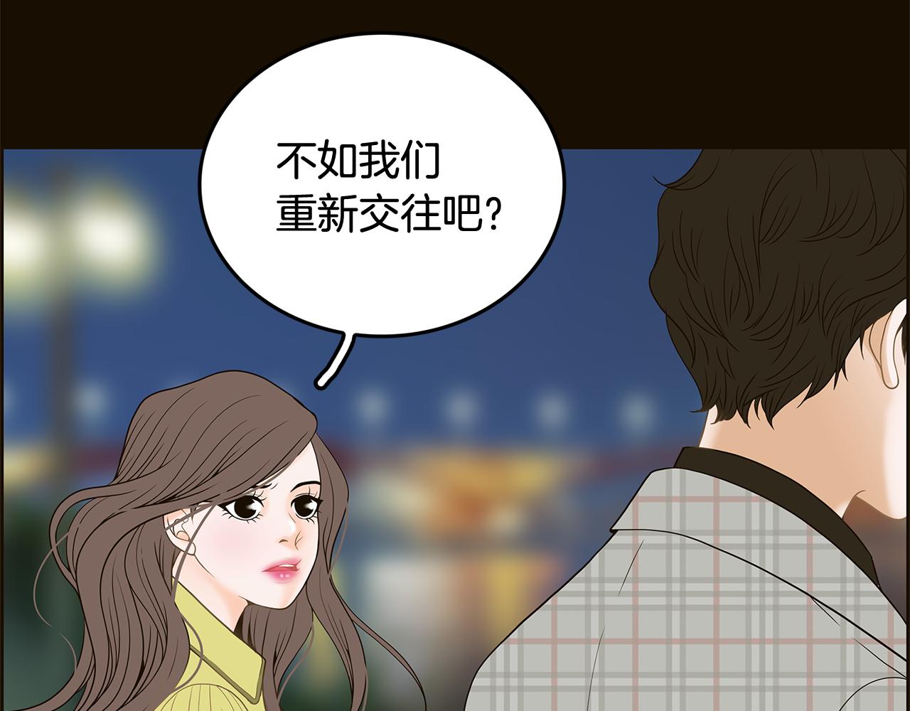 第38话 维护21