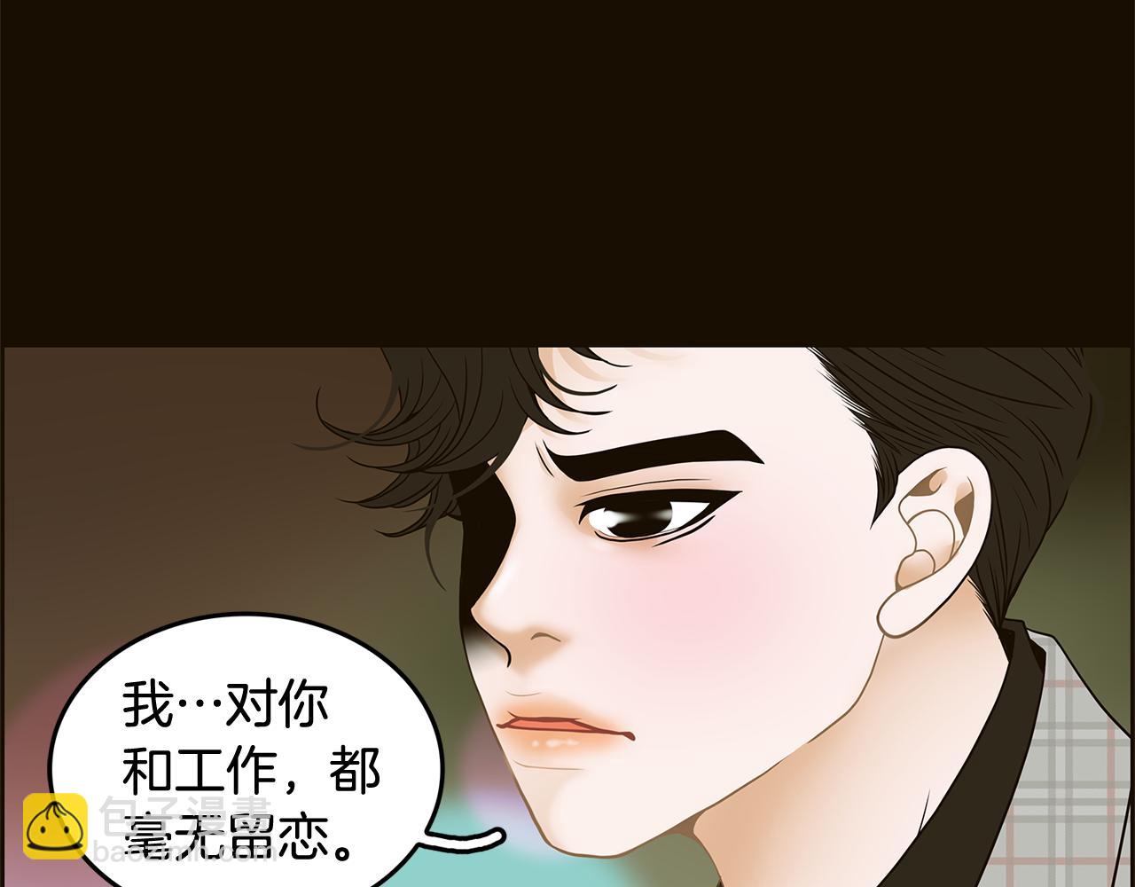 第38话 维护25