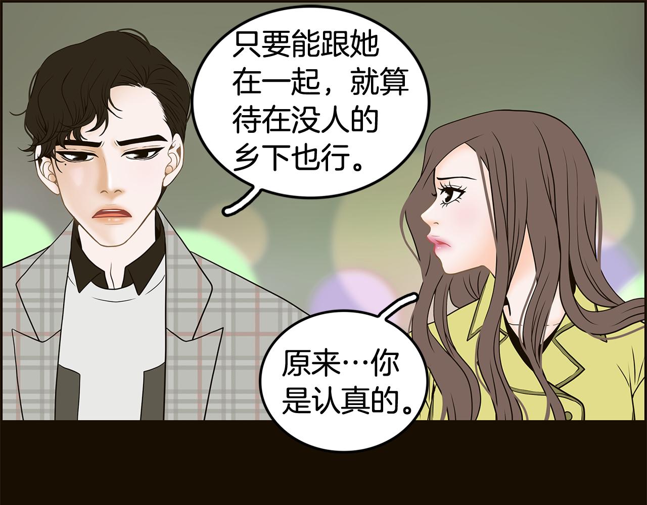 第38话 维护27