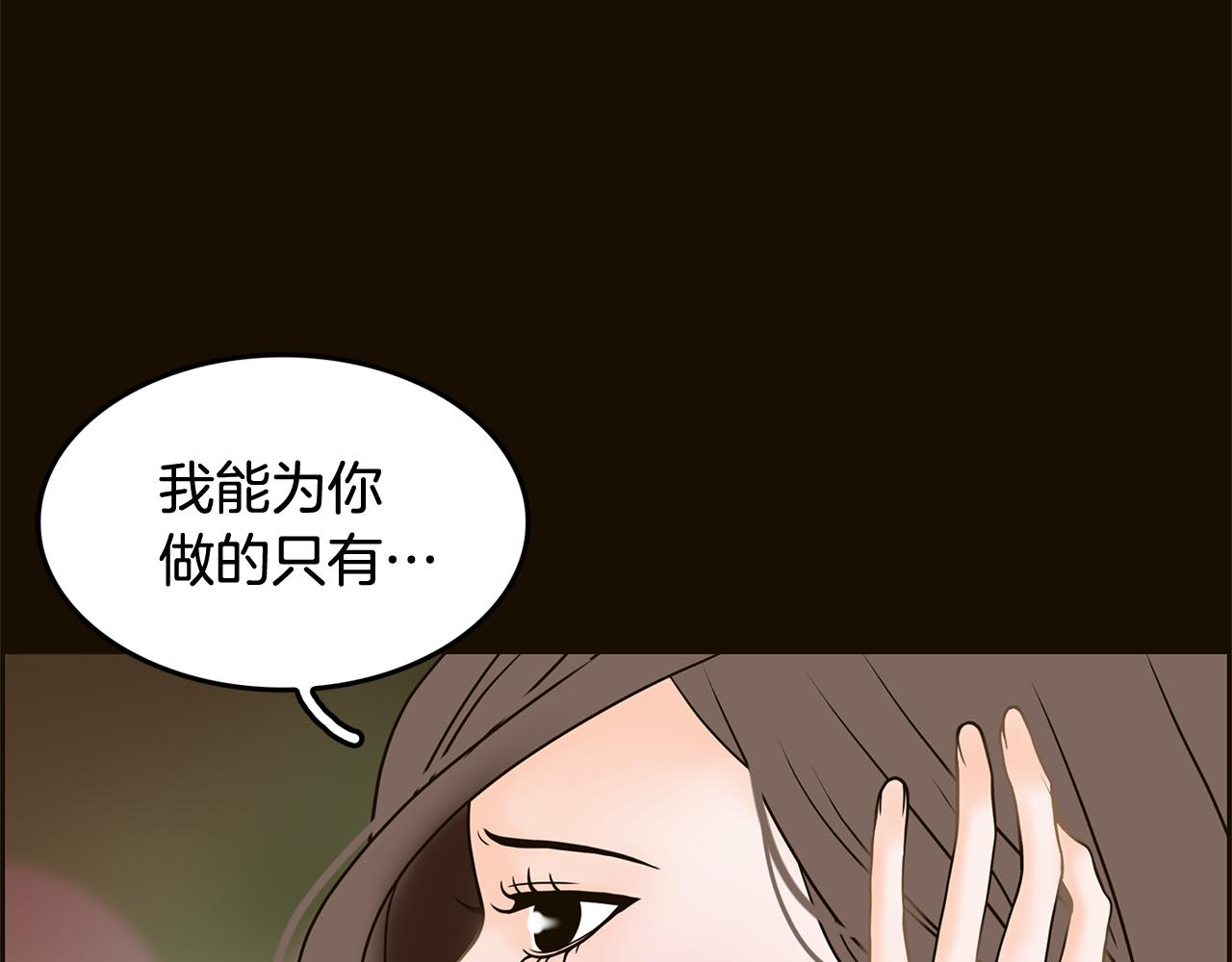 第38话 维护28