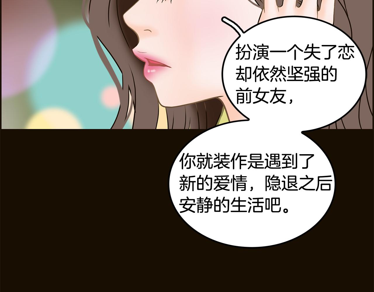第38话 维护29
