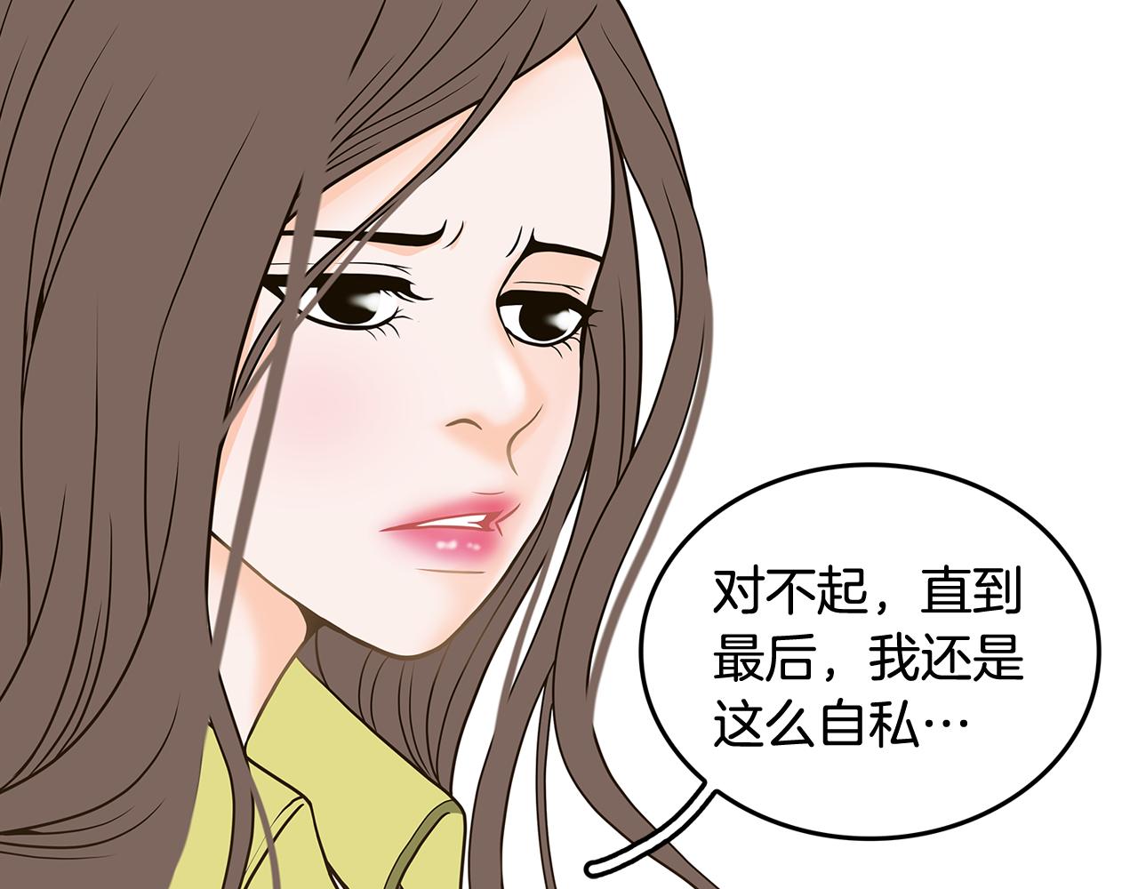 第38话 维护34