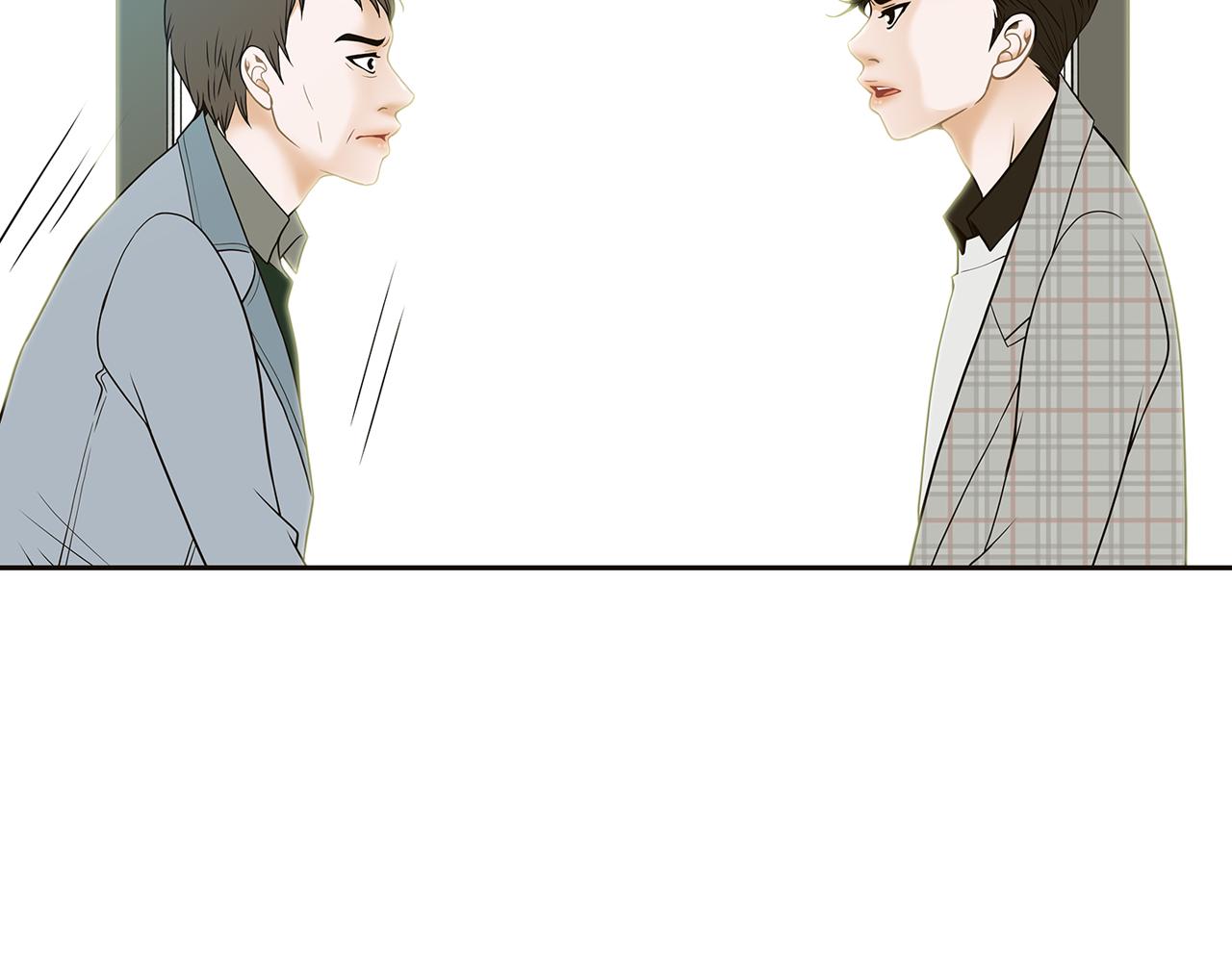 第38话 维护37