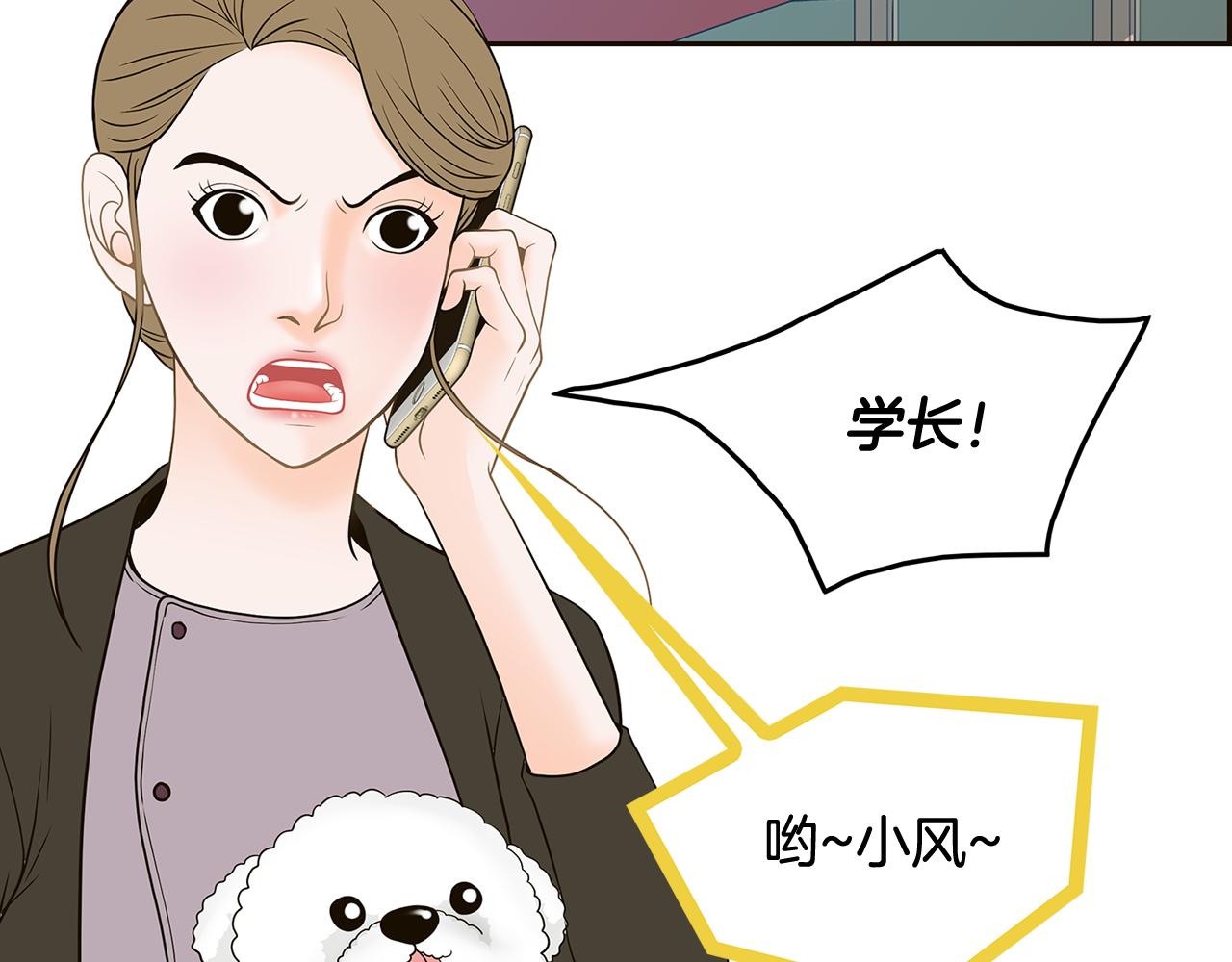 第38话 维护42