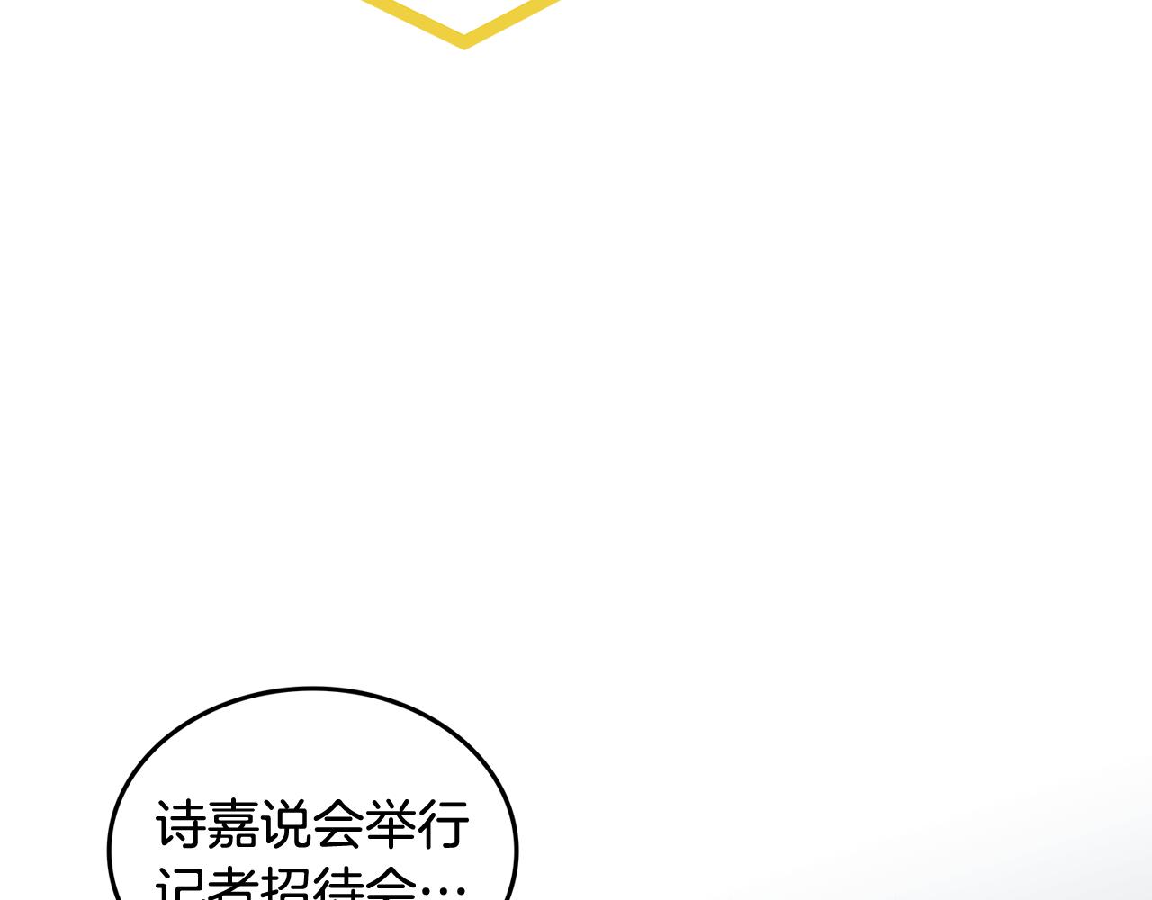 第38话 维护47