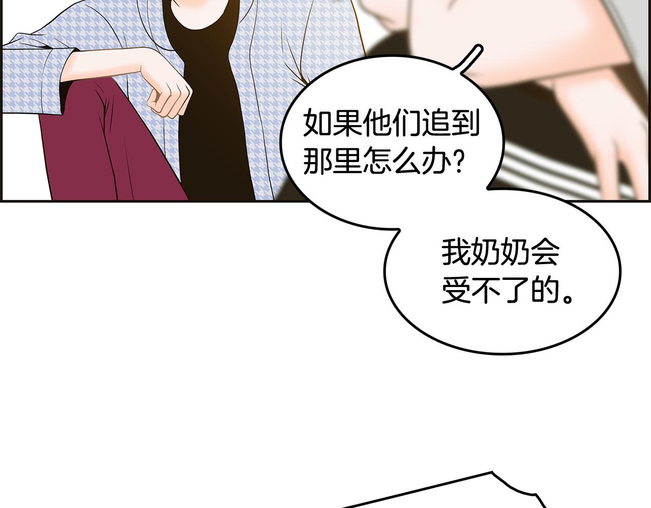 第38话 维护5