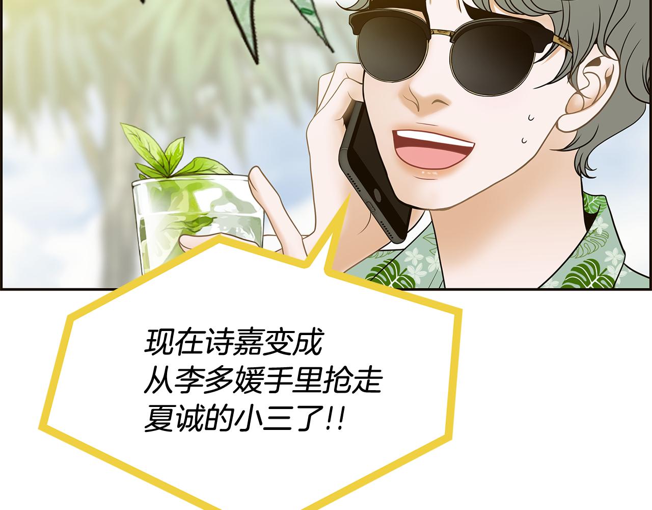 第38话 维护50