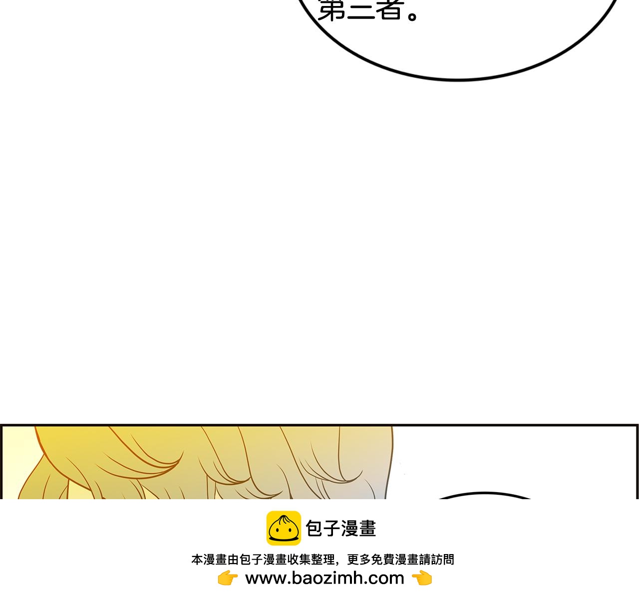第38话 维护53