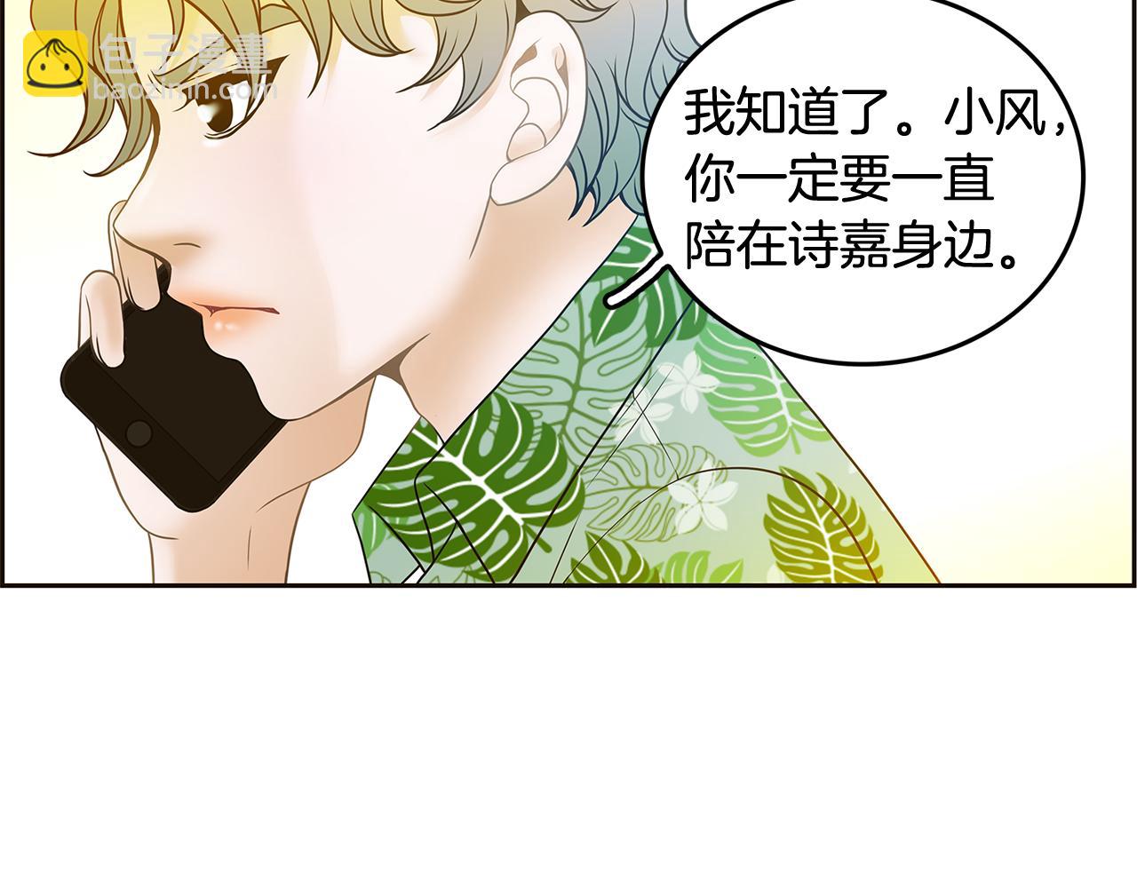 第38话 维护54