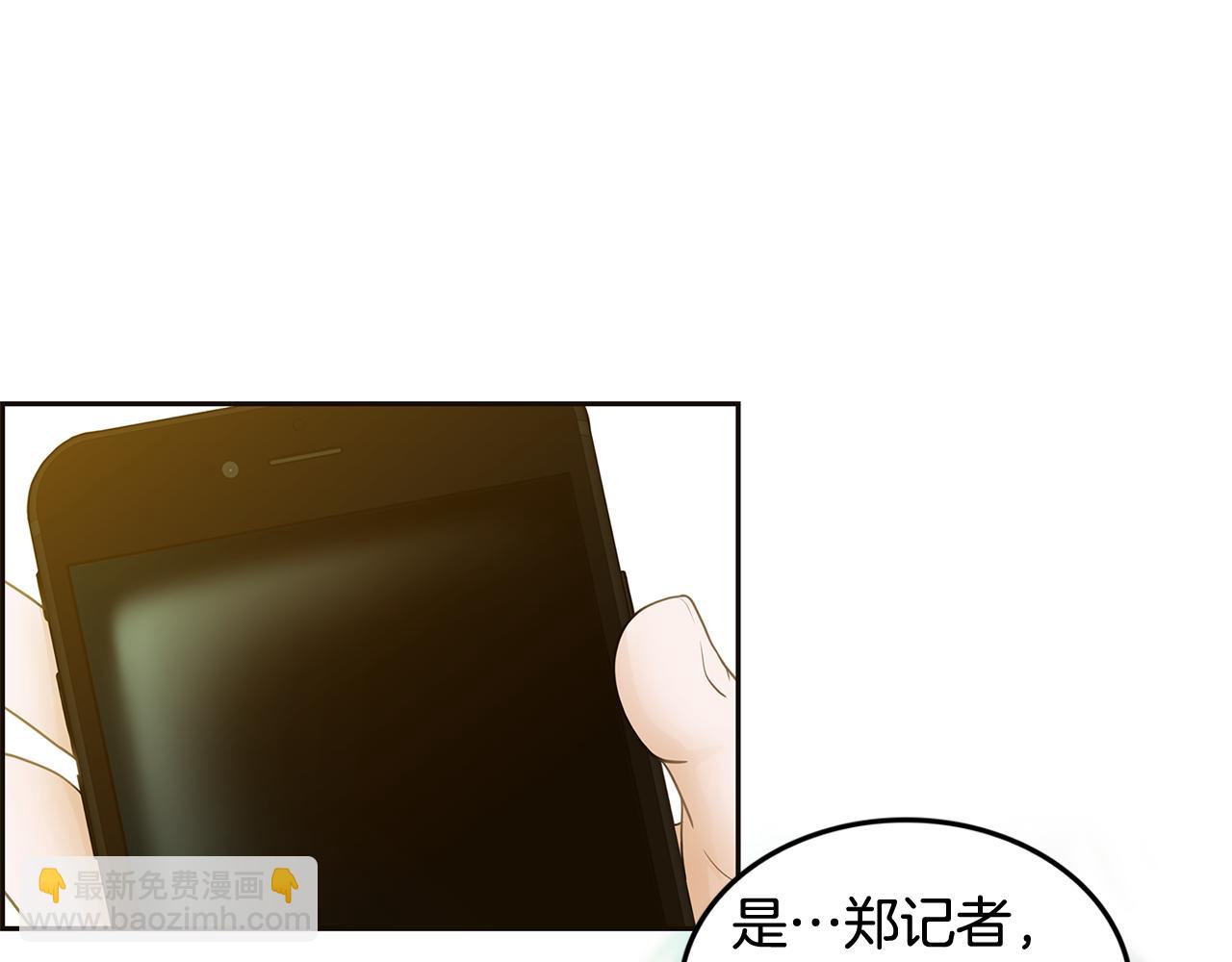 第38话 维护55