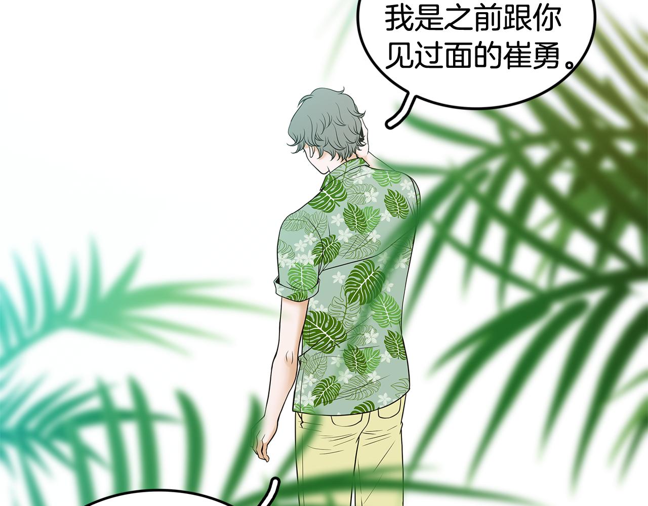 第38话 维护56