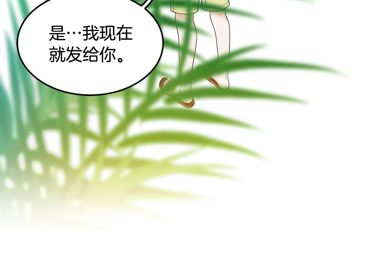第38话 维护57