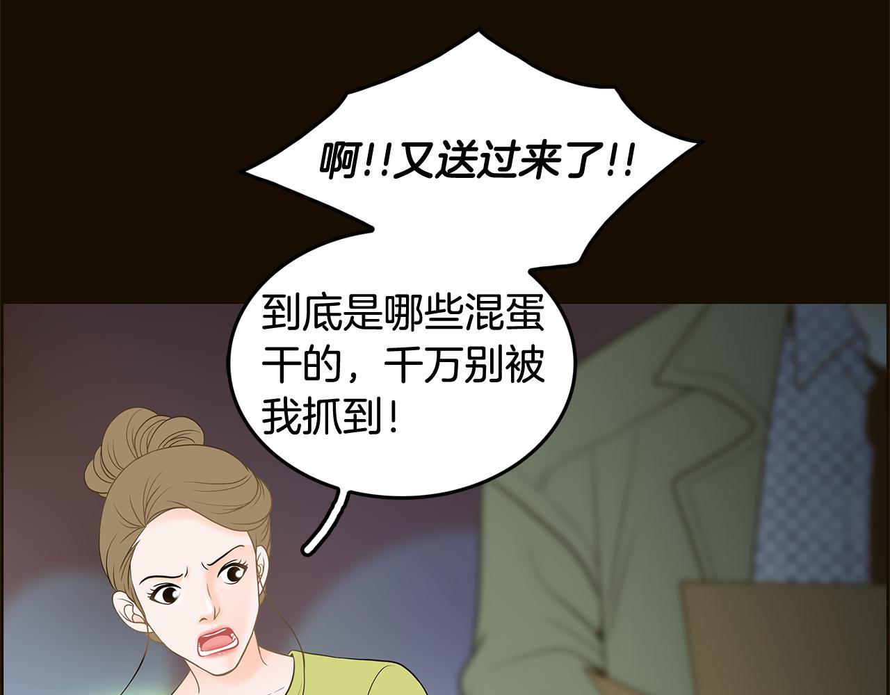 第38话 维护62