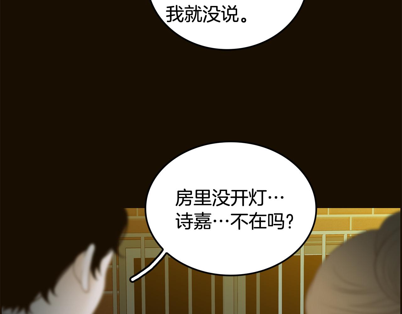 第38话 维护65