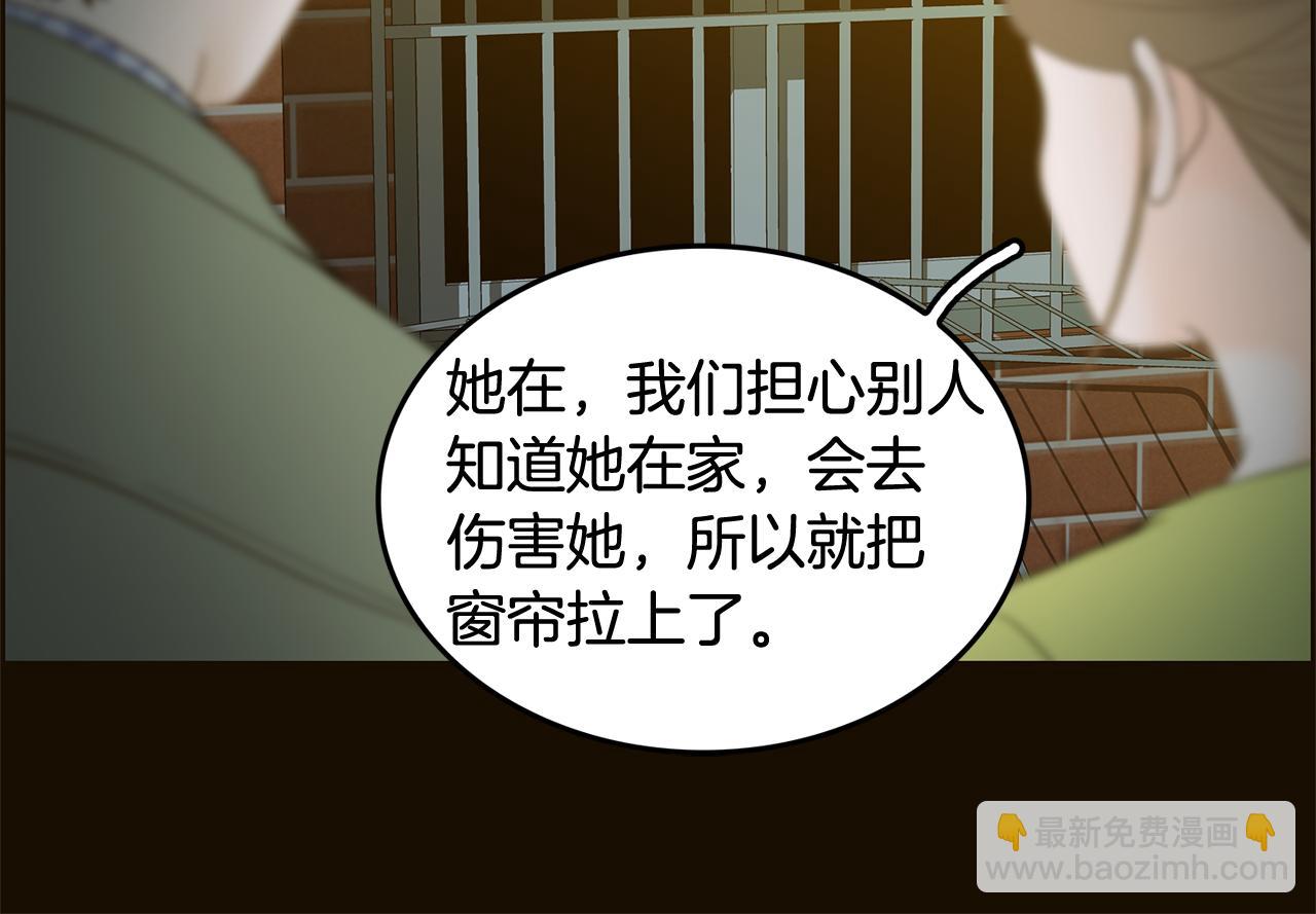 第38话 维护66