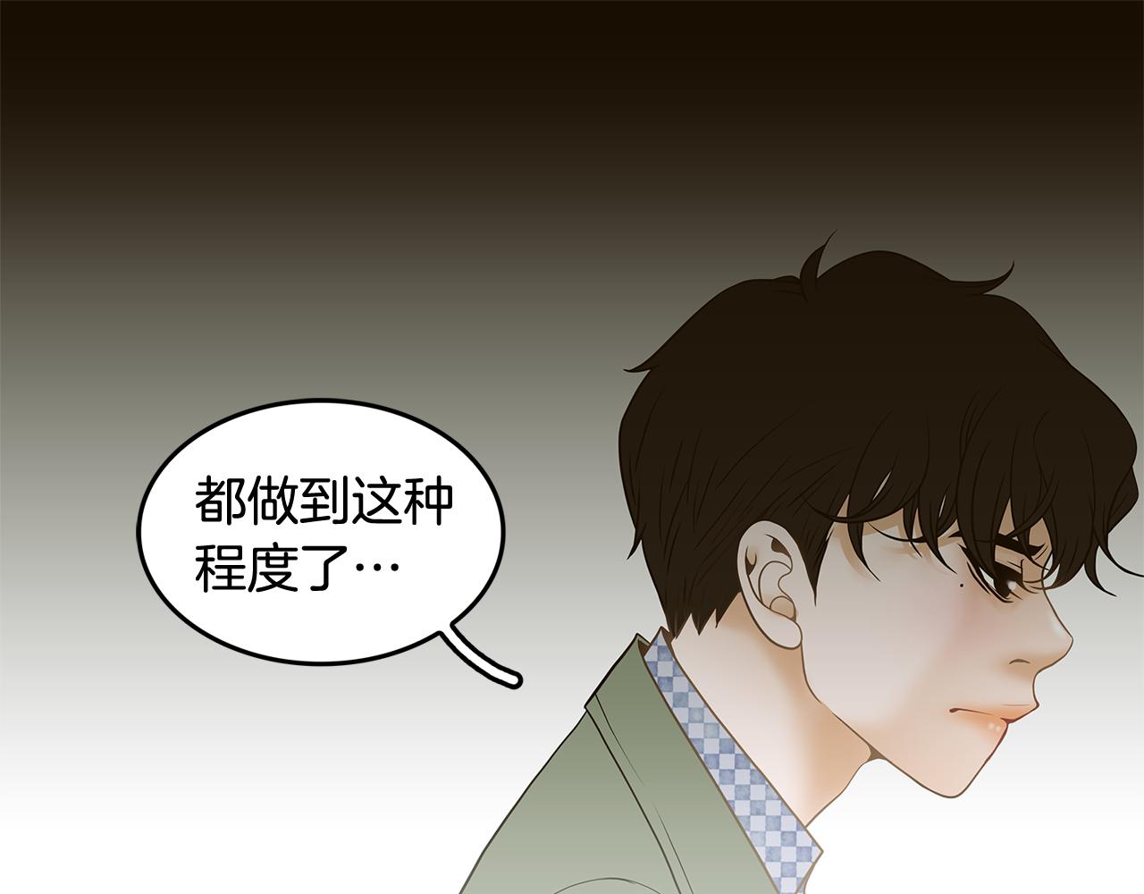 第38话 维护67