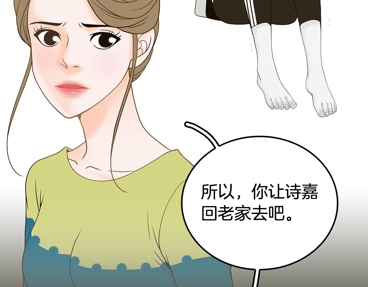 第38话 维护69
