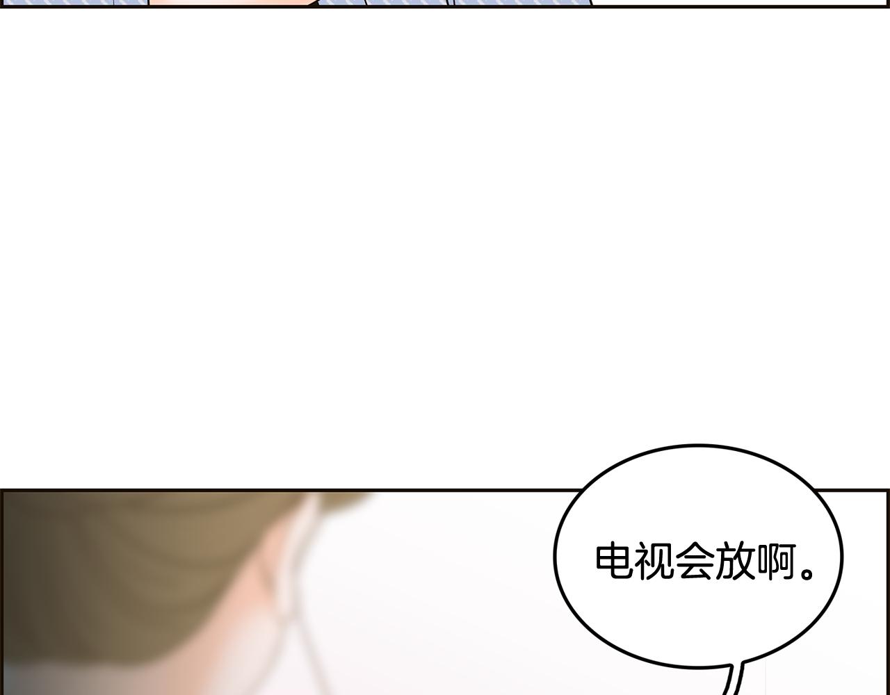 第38话 维护7
