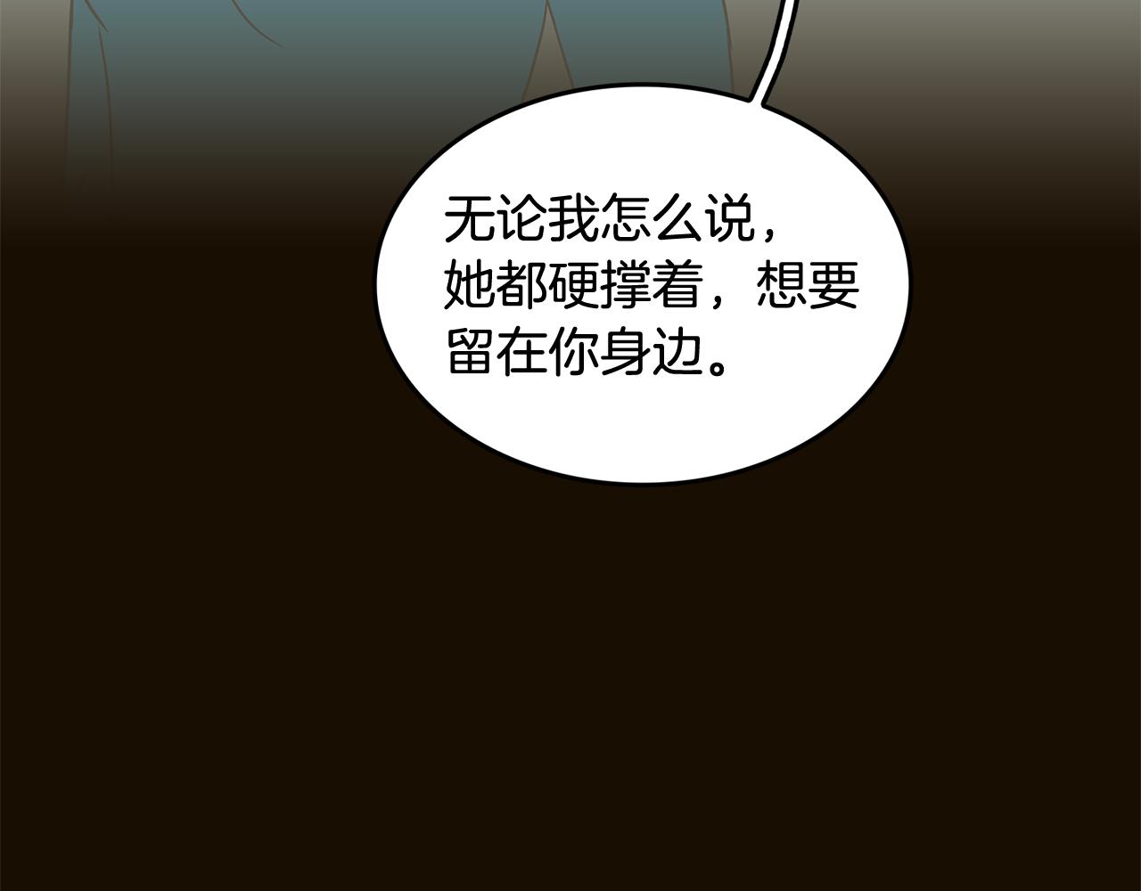 第38话 维护70