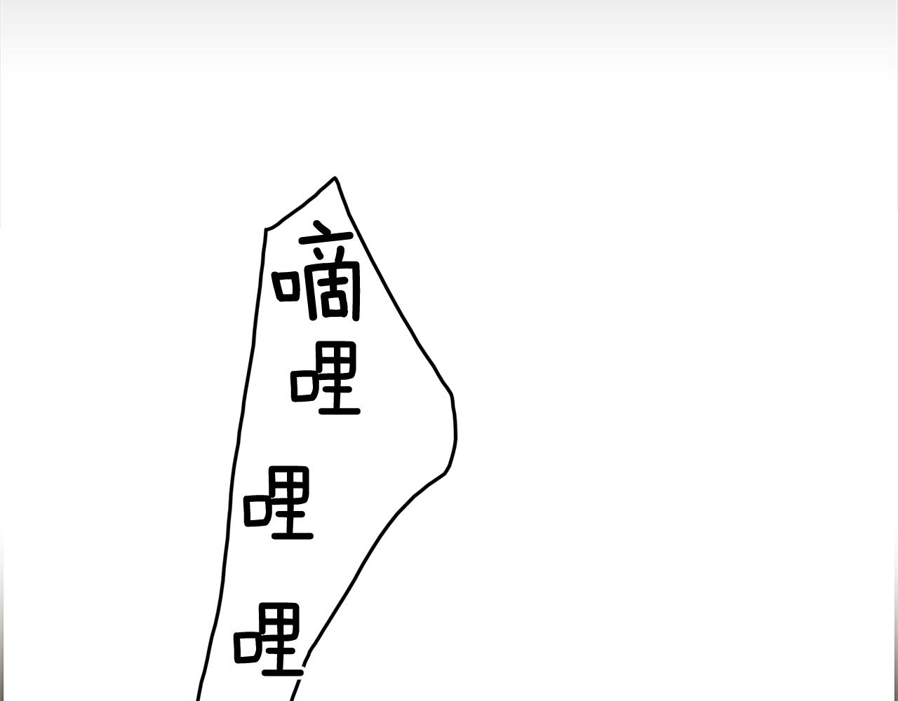 第38话 维护74