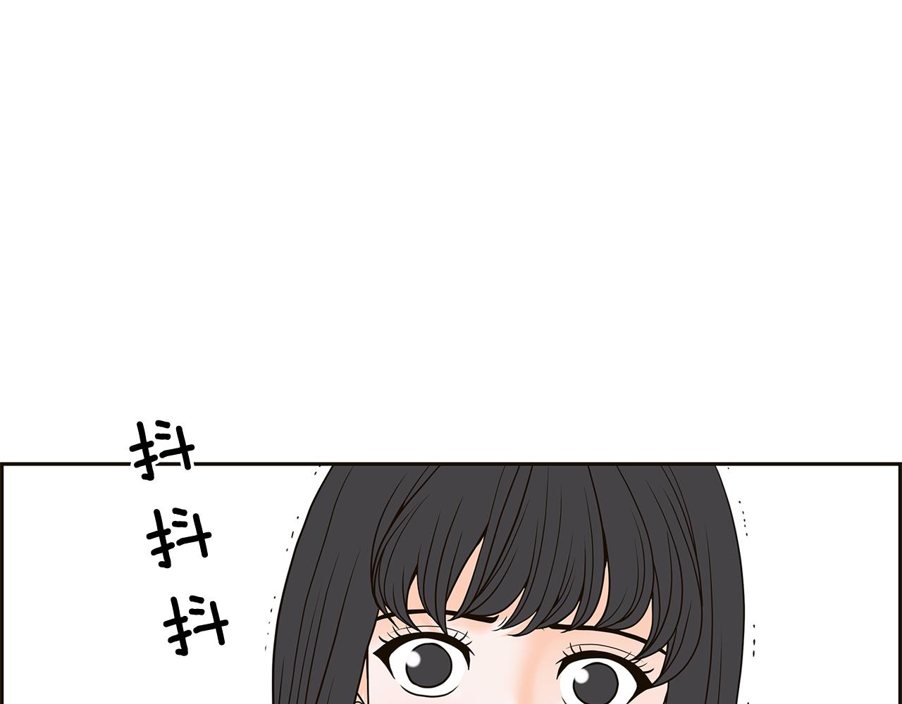 第38话 维护76