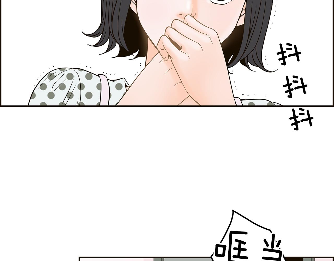 第38话 维护77