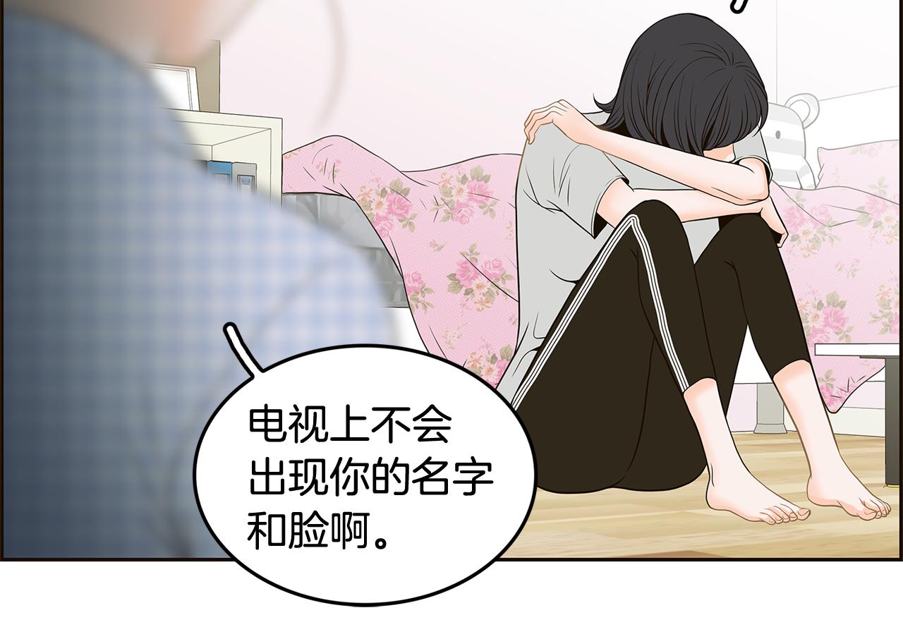 第38话 维护8